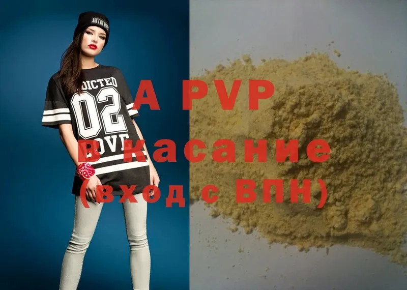 A-PVP СК КРИС  купить   mega зеркало  Зубцов 