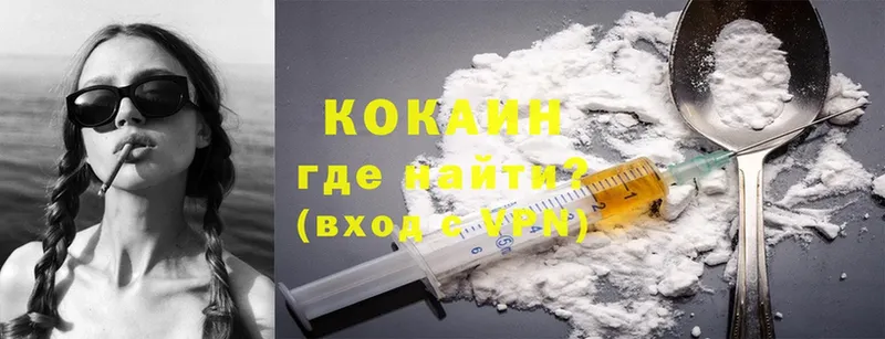 Cocaine 99%  площадка клад  Зубцов 