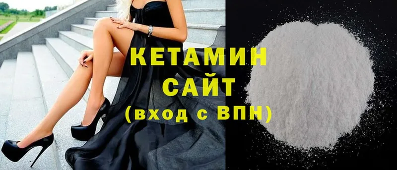 ОМГ ОМГ зеркало  Зубцов  Кетамин ketamine  купить наркотик 