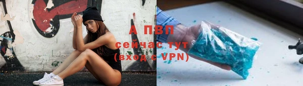 первитин Володарск