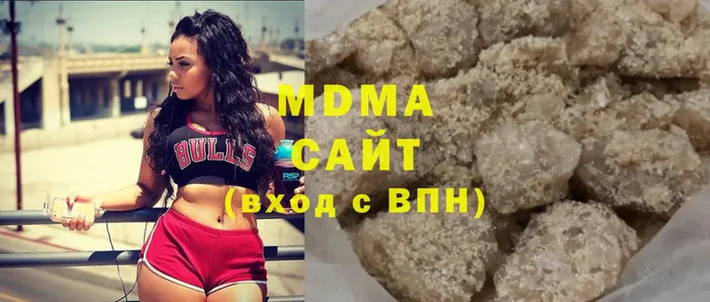 MDMA кристаллы  Зубцов 